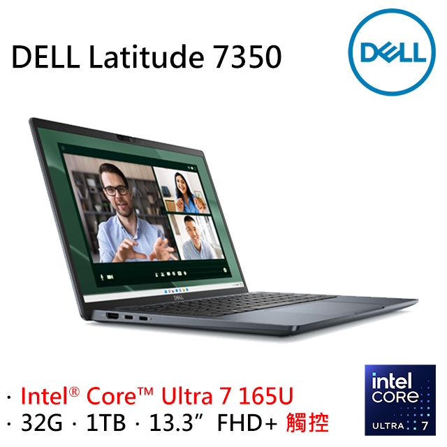 DELL Latitude 7350-U732G1TB (Intel Core Ultra 7 165U/32G/1TB PCIe/W11P/FHD+/13.3)