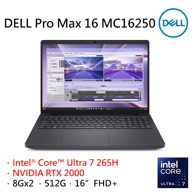 DELL 戴爾 Pro Max 16 16吋專業工作站筆電 灰(Ultra 7 265H/8G+8G/512G/RTX2000-8G/WIN11PRO/MC16250-U7-RTX2000)