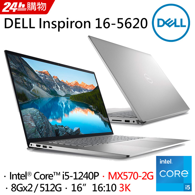 Inspiron 14 5490高性能DDR4 8GB SSD m2 512GB - ノートPC