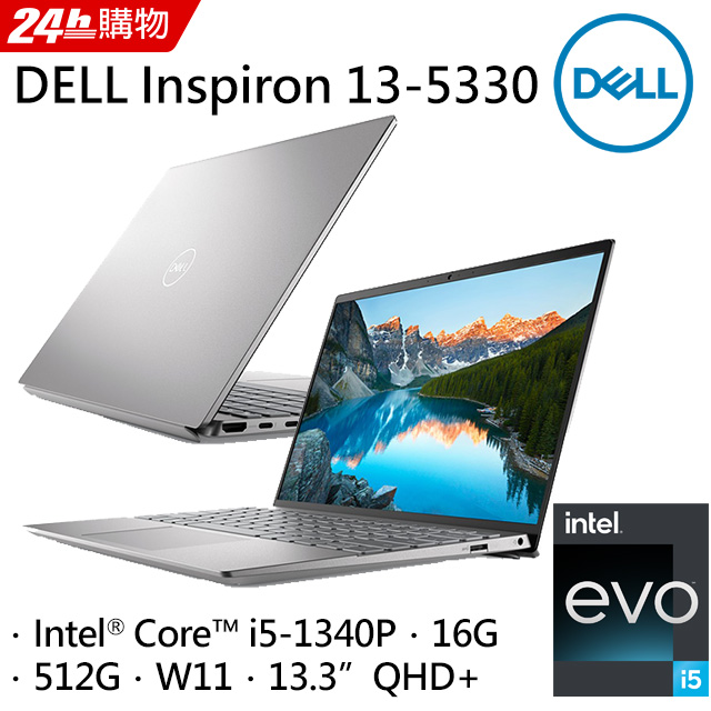 美品】Dell Inspiron15 i5 16GB/512GB-