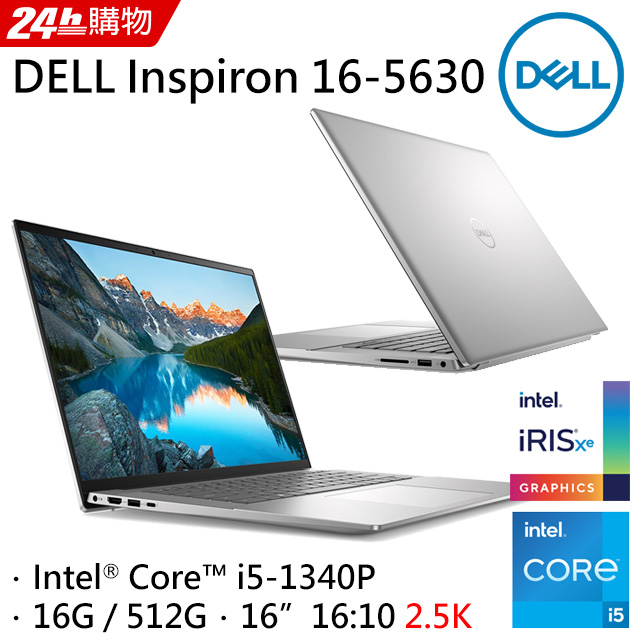 DELL Inspiron 16-5630-R1608STW Platinum Silver (i5-1340P/16G/512G