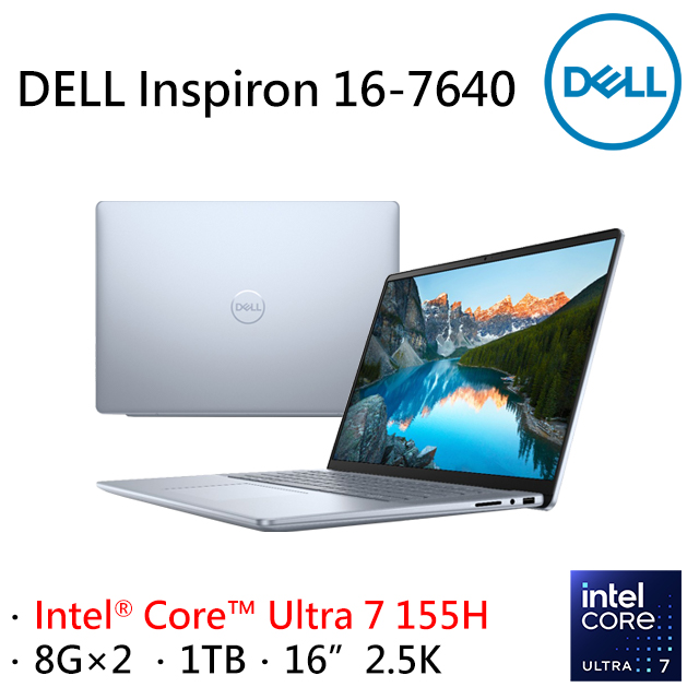 DELL Inspiron 167640R1708LTW Ice Blue(Intel Core Ultra 7 155H/8G×2