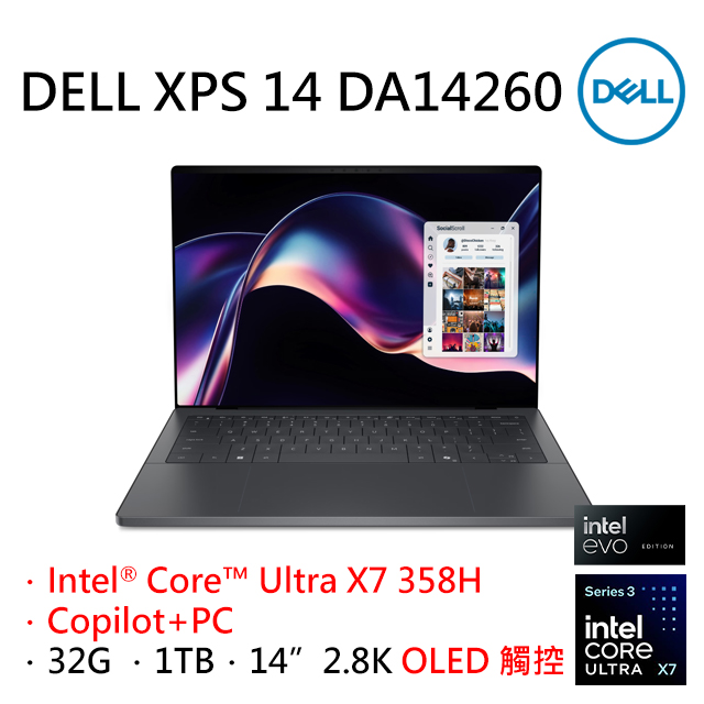 DELL 戴爾 XPS 14 14吋AI效能OLED 觸控筆電灰色(Ultra X7 358H/32GB/1TB/W11PRO/DA14260-R1788BTTW)