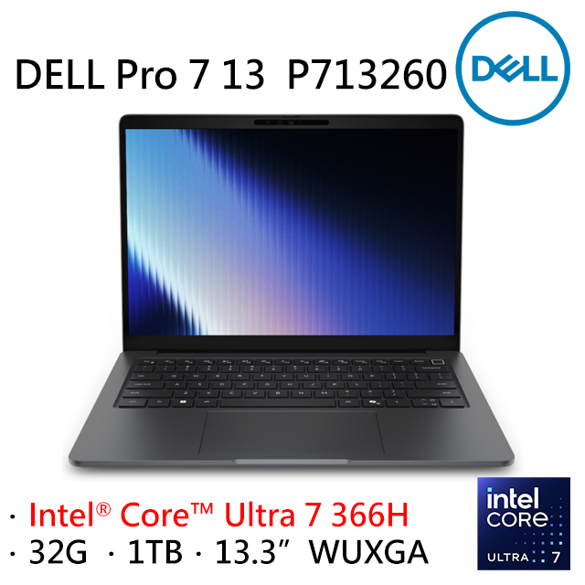 DELL 戴爾 Pro 7 13 13.3吋 AI文書效能筆電灰色(Ultra 7 366H/32GB/1TB/WIN11PRO/P713260-U732G1T)