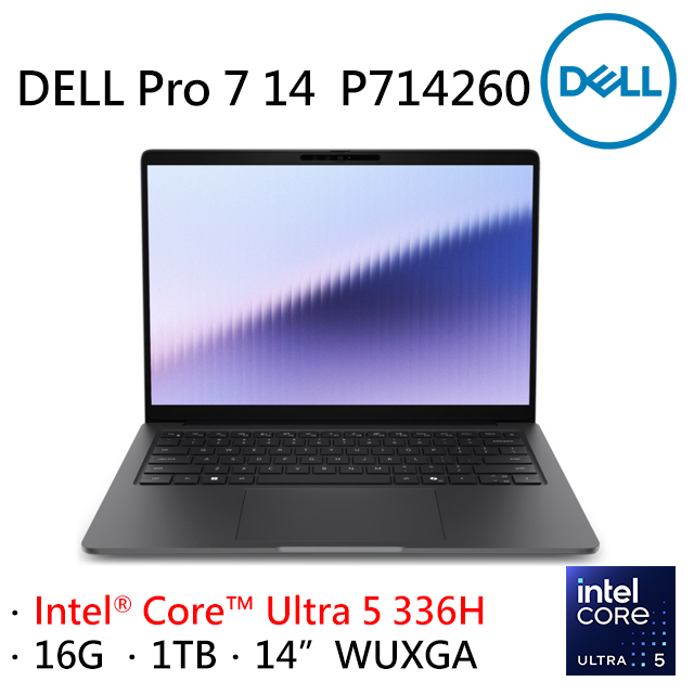 DELL 戴爾 Pro 7 14 14吋 AI文書效能筆電灰色(Ultra 5 336H/16GB/1TB/WIN11PRO/P714260-U516G1T)