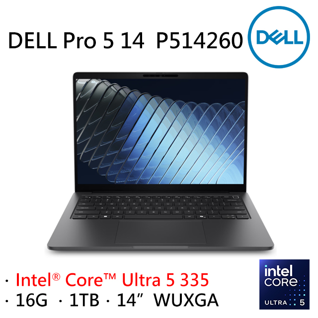 DELL 戴爾 Pro 5 14 14吋 AI文書效能筆電灰色(Ultra 5 335/16GB/1TB/WIN11PRO/P514260-U516G1T)