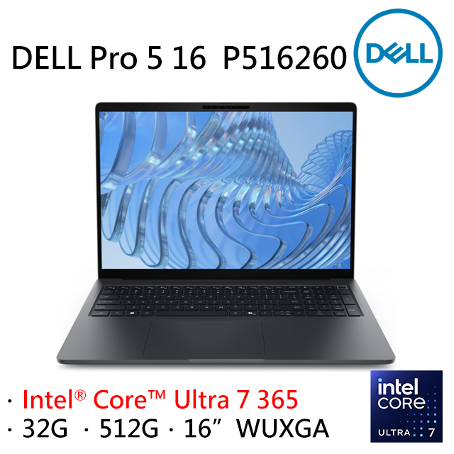 DELL 戴爾Pro 5 16 16吋AI 效能筆電灰色(Ultra 7 365/32GB/512GB