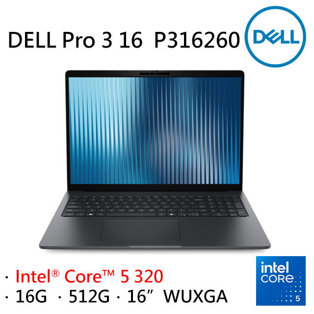 DELL 戴爾 Pro 3 16 16吋 AI效能筆電灰色(Intel Core 5 320/16GB/512GB/WIN11PRO/P316260-C516G512G)