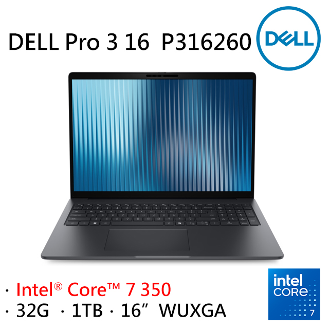DELL 戴爾 Pro 3 16 16吋 文書效能筆電灰色(Intel Core 7 350/32GB/1TB/WIN11PRO/P316260-C732G1T)