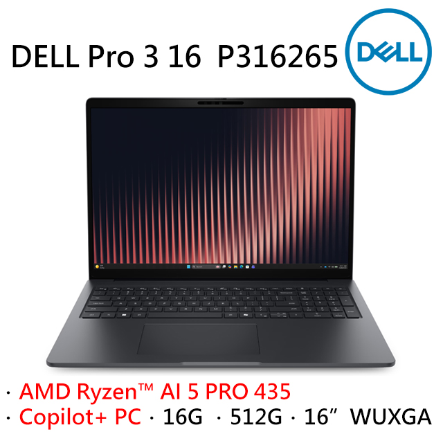 DELL 戴爾 Pro 3 16 16吋 AI文書效能筆電灰色(Ryzen AI 5 PRO 435/16GB/512GB/WIN11PRO/P316265-AI516G512G)