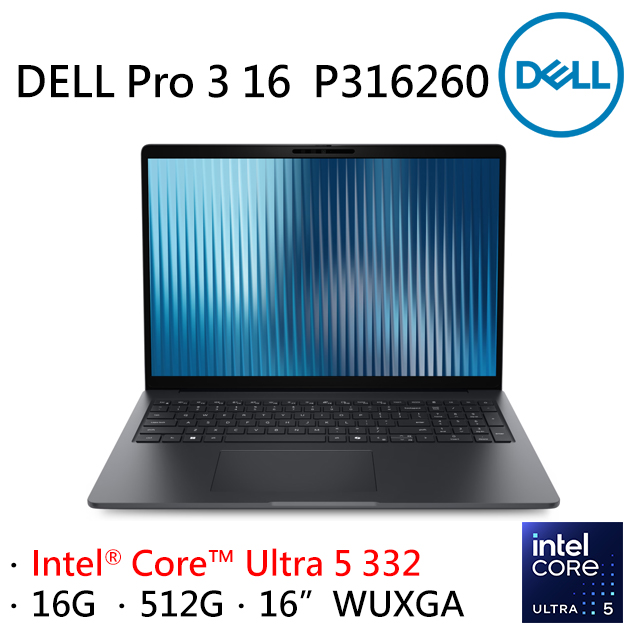 DELL 戴爾 Pro 3 16 16吋 AI文書效能筆電灰色(Ultra 5 332/16GB/512GB/WIN11PRO/P316260-U5332-16G512G)