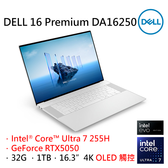 DELL 戴爾 16 Premium 16吋AI輕薄OLED筆電白色(Ultra 7 255H/32GB/1TB/GeForce RTX5050/W11P/DA16250-R1758STTW)