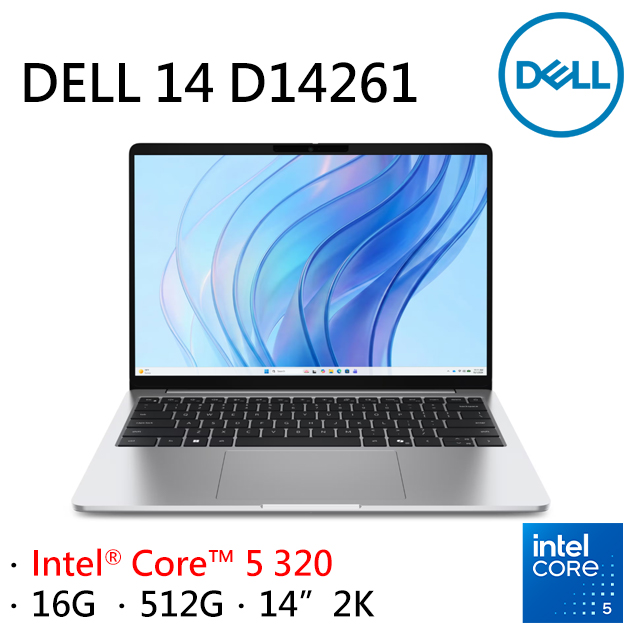 DELL 戴爾 14 14吋效能文書筆電銀色(Intel Core 5 320/16GB/512GB/WIN11/D14261-R1508STW)