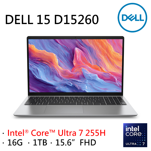 DELL 戴爾 15 15.6吋效能筆電銀色(Ultra 7 255H/16GB/1TB/WIN11/D15260-R2808STW)
