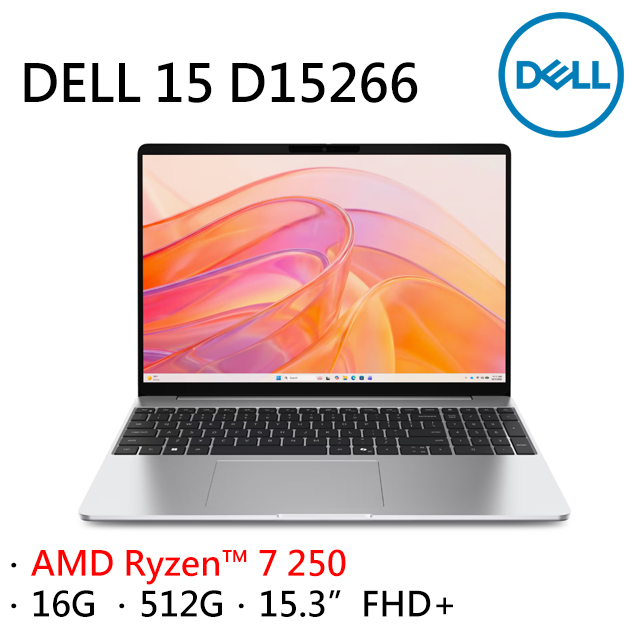 DELL 戴爾 15 15.3吋效能文書筆電銀色(AMD Ryzen 7 250/16GB/512GB/WIN11/D15266-R1708STW)
