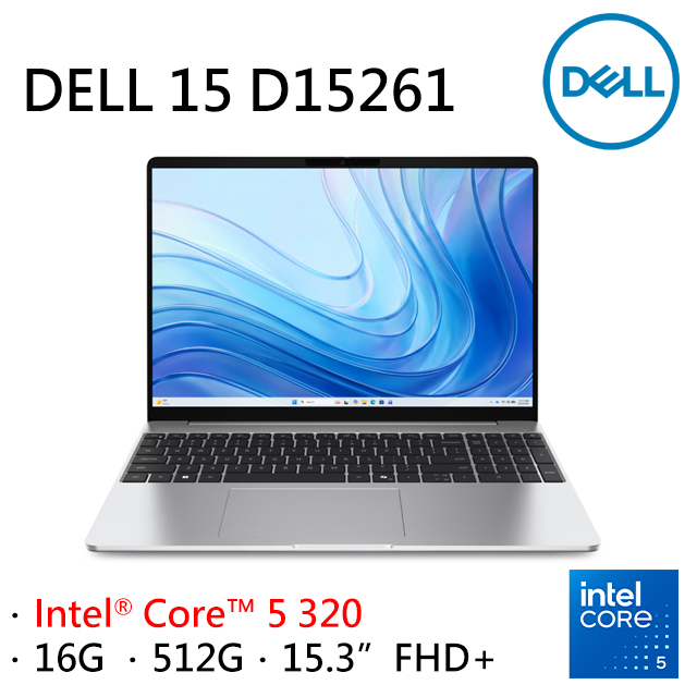 DELL 戴爾 15 15.3吋效能文書筆電銀色(Intel Core 5 320/16GB/512GB/WIN11/D15261-R1508STW)