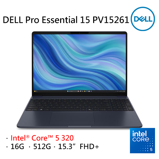 DELL 戴爾 Pro Essential 15 15.3吋文書筆電藍色(Intel Core 5 320/16GB/512GB/WIN11PRO/PV15261-R1508LTW)
