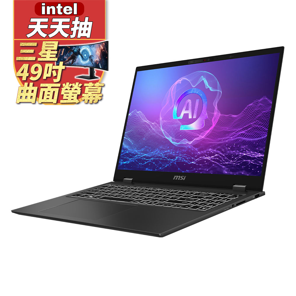 美品❗️MSI Prestige14 i7 RTX 3050 32GB 1TB 美品❗️MSI Prestige14 i7 RTX 3050 32GB 1TB 美品❗️MSI