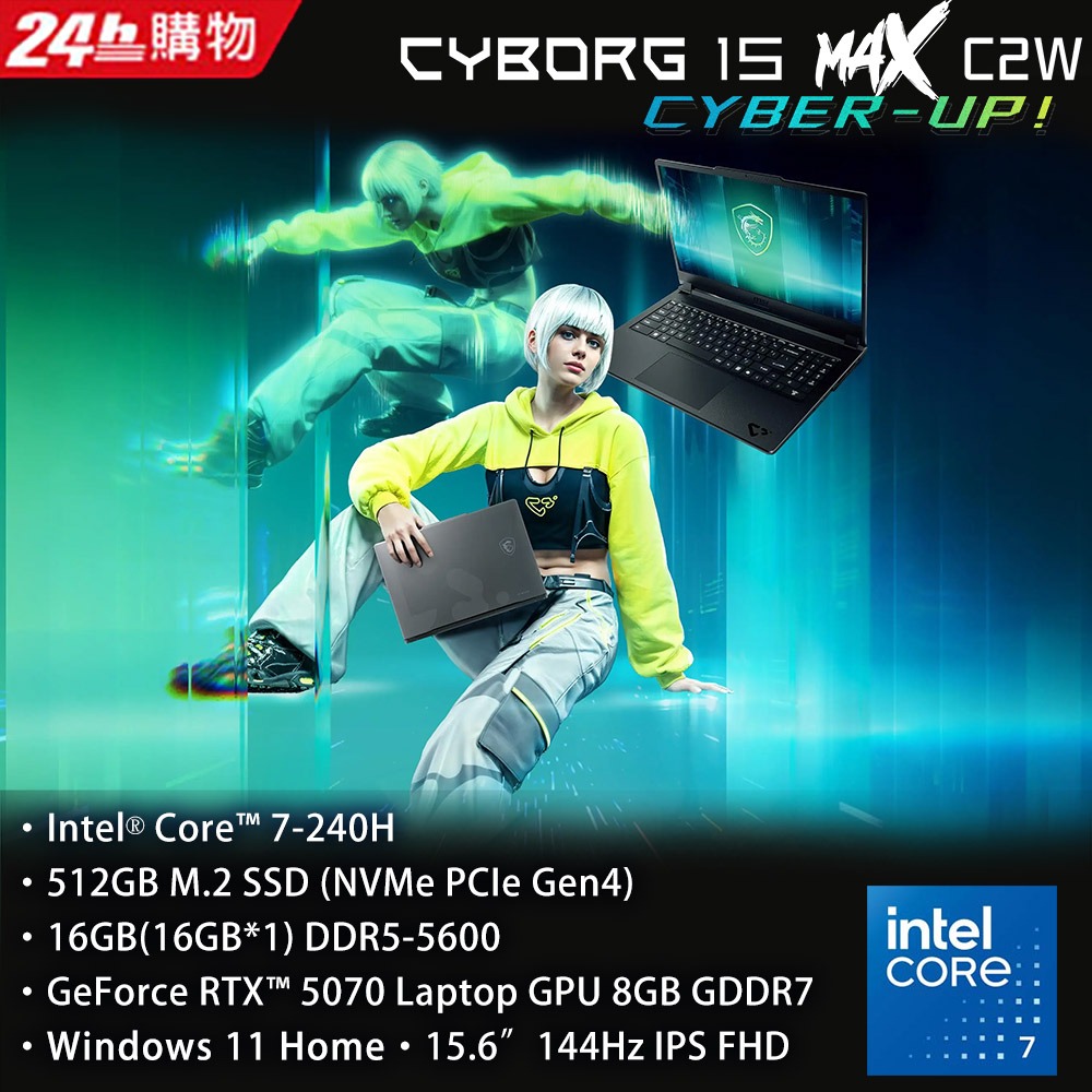 MSI 微星 Cyborg 15 Max 15吋 電競筆電黑色(Core7-240H/16G/512G SSD/RTX5070-8G/W11/C2WG-006TW)