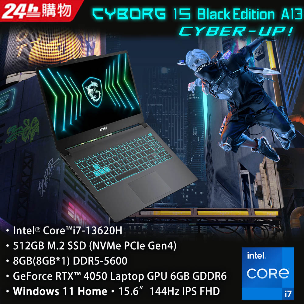 MSI 微星 Cyborg 15 Black Edition 15.6吋電競筆電黑色(i7-13620H/8G/512GB/RTX4050-6G/W11/A13VE-2468TWNN)
