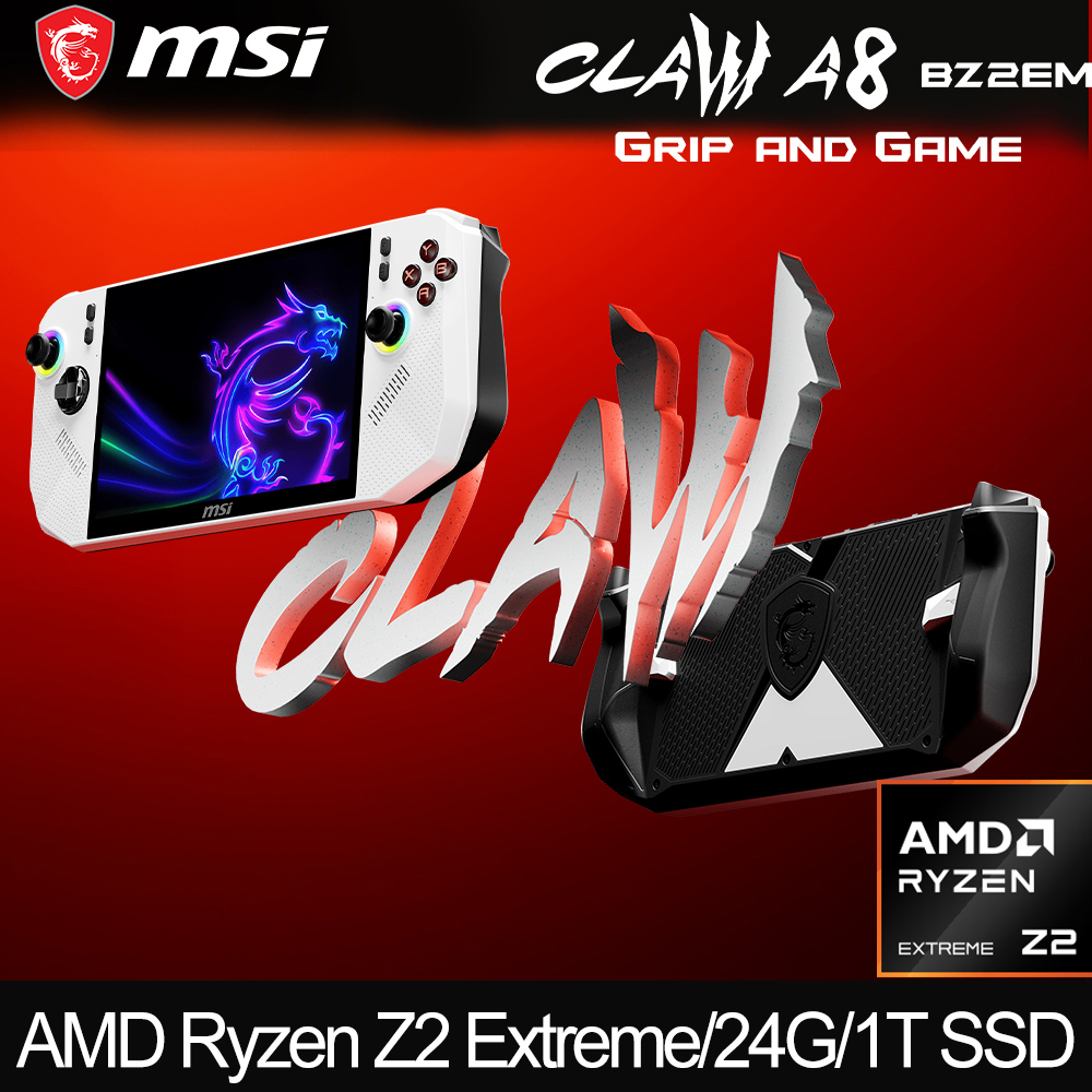 MSI 微星Claw A8 白色電競遊戲掌機(Ryzen Z2 Extreme/24G/1TB SSD/W11/BZ2EM-012TW) -  PChome 24h購物