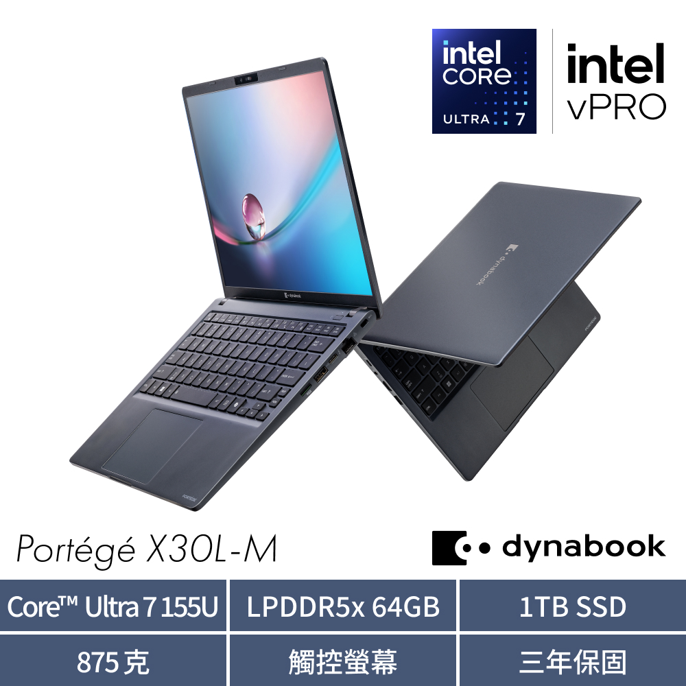 dynabook PORTEGE X30L-M 13吋AI輕薄觸控筆電 黑色(Ultra7-155U/64G/1TB/WIN11P/PQU10T-029005)
