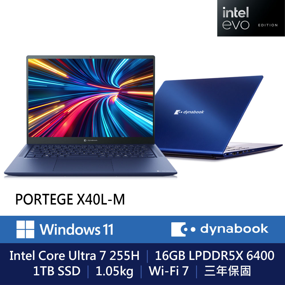 dynabook Portege X40L-M 14吋輕薄筆電(Ultra 7 255H /16GB/1TB/Win11 Pro/PZA41T-03J00L )