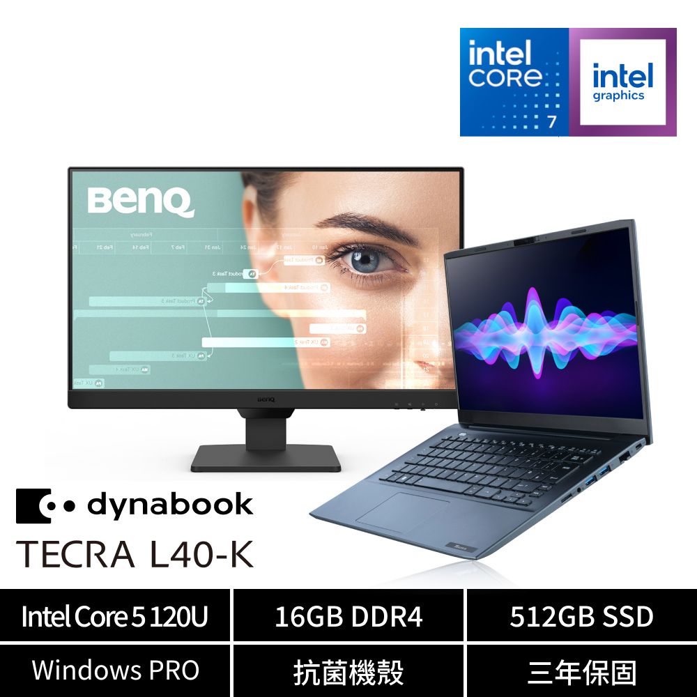 dynabook TECRA L40-K 14吋商務筆電(Core 5 120U/16GB/512G/Win11P/PSY25T-0L3004)