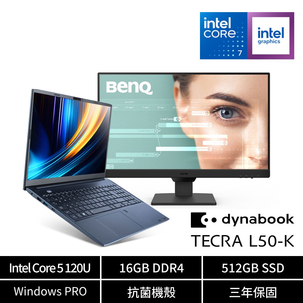 dynabook TECRA L50-K 15.6吋商務筆電(Core 5 120U/16GB/512G/Win11P/PSY29T-4RL01G)