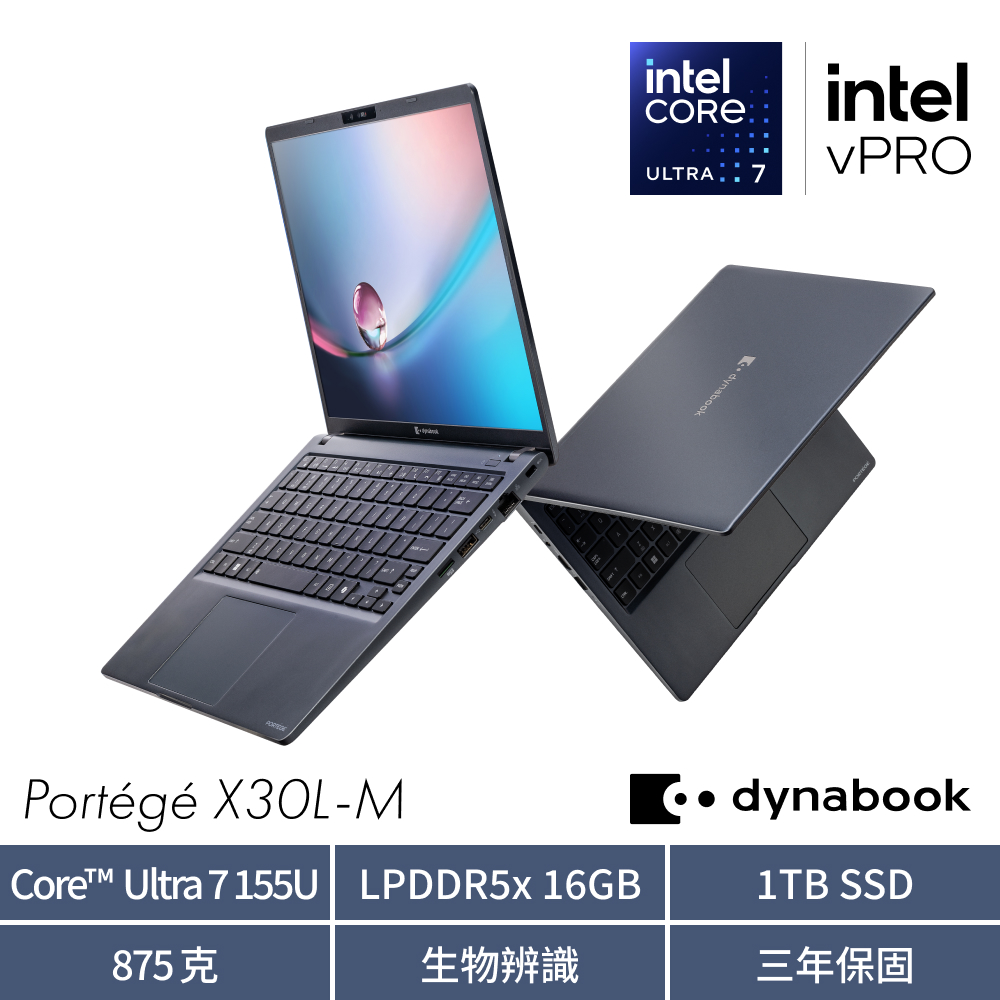 dynabook Portege X30L-M 13吋輕薄筆電(Ultra7 155U/16G/1TB/W11P/PQU10T-027005)