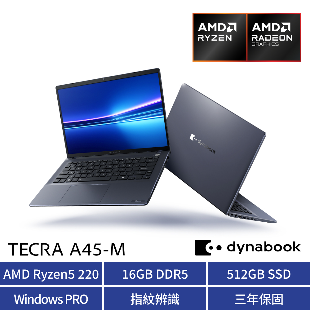 dynabook TECRA A45-M 14吋商務筆電(AMD Ryzen5 220/16GB DDR5/512G SSD/BHM11T-075015)