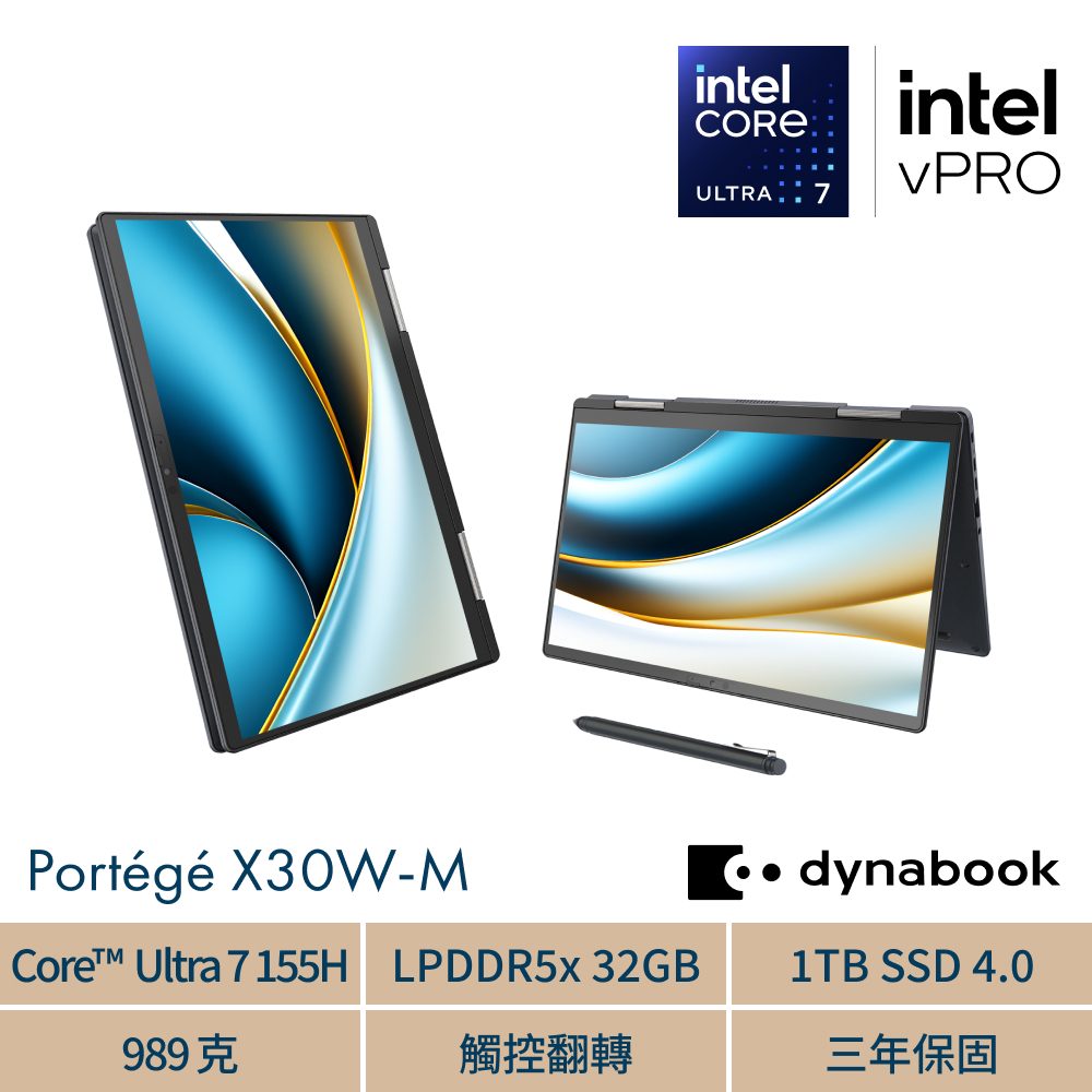 dynabook Portege X30W-M 13吋輕薄翻轉觸控筆電(Ultra 7 155H/32GB/1TB SSD/Win11 PRO/PDA52T-09C00F)