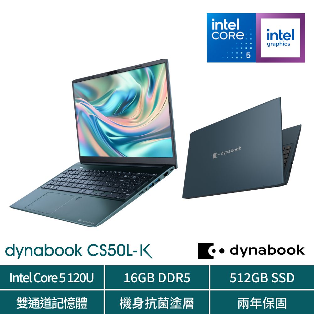dynabook CS50L-K 15吋輕薄筆電(Intel Core5 120U/16GB DDR5/512GB/Win11/FHD IPS螢幕/PSY2HT-004001)