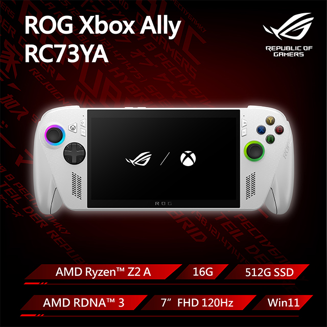 Xbox Ally 電競掌機白色(Ryzen Z2 A/16GB/512GB SSD/WIN11/ALLY-RC73YA-0021WZZ1)