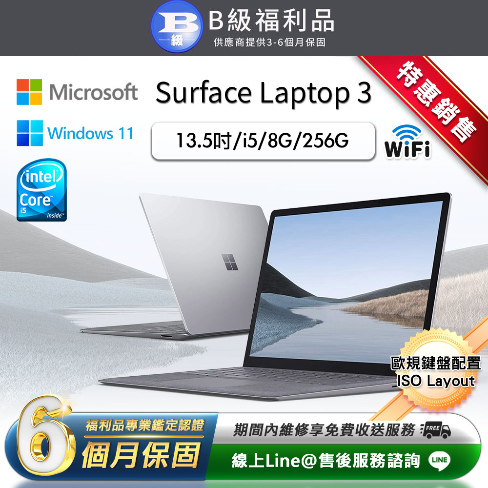 Microsoft 微軟Surface Laptop 第7版(Snapdragon X Elite/16G/512G