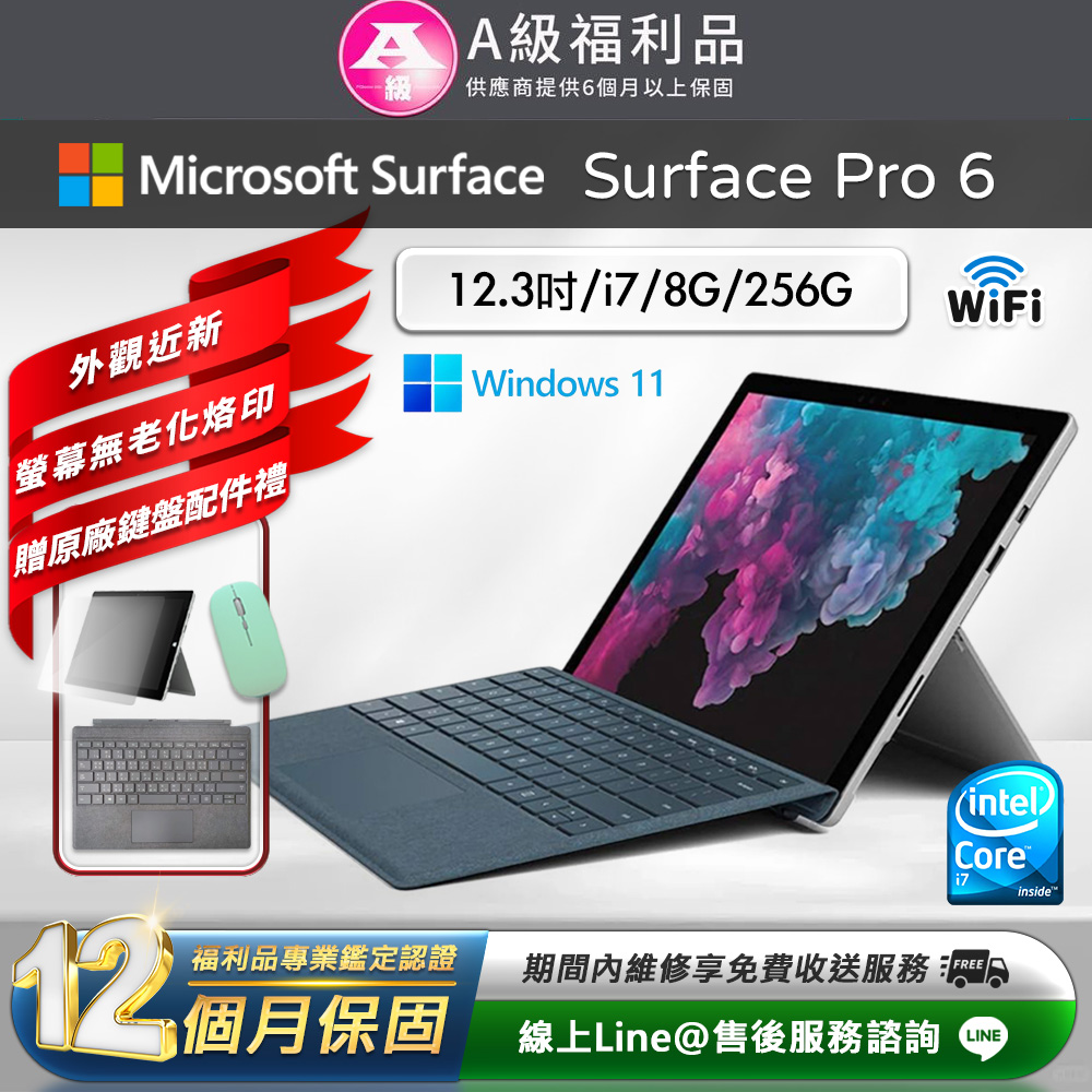 全額返金保証】【最速発送】Microsoft Suface Laptop Go2 8QF-00018