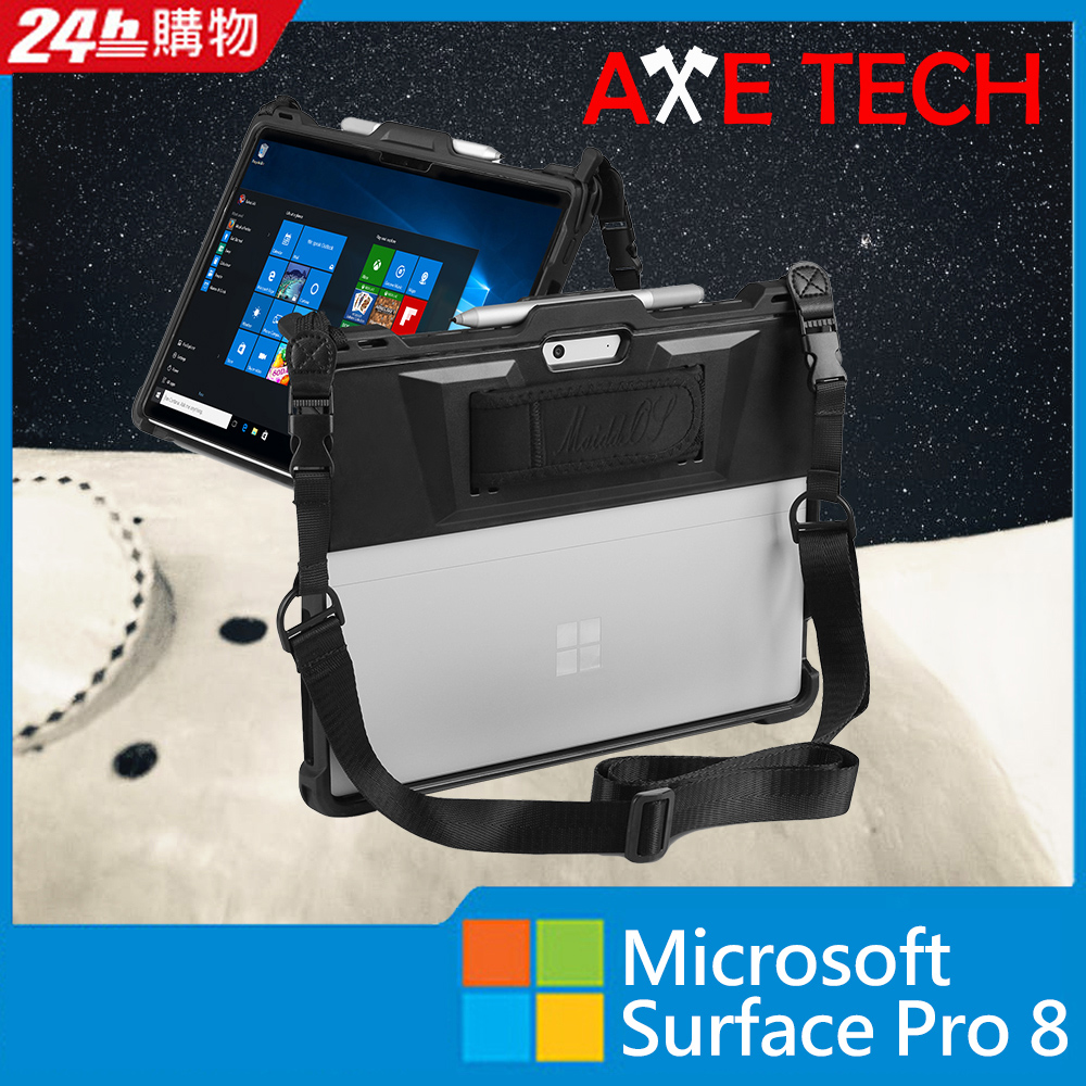 AXE 戰斧 TECH Surface Pro 8 強固型軍規防摔殼 - 黑色