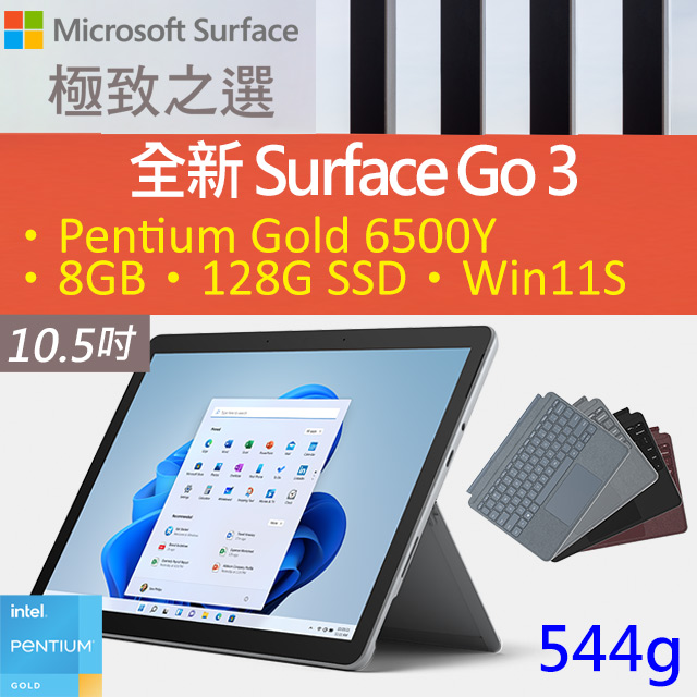 超美品surface Go Win11 8G/128G Office2021-