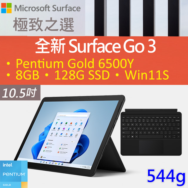 超美品surface Pro5 Win11 8G/128G Office2021 - PC/タブレット