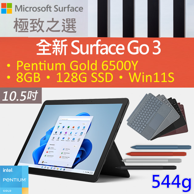 専用surface Pro8 Win11 8G/128G Office2021 | metalurgicagalvani.com.br