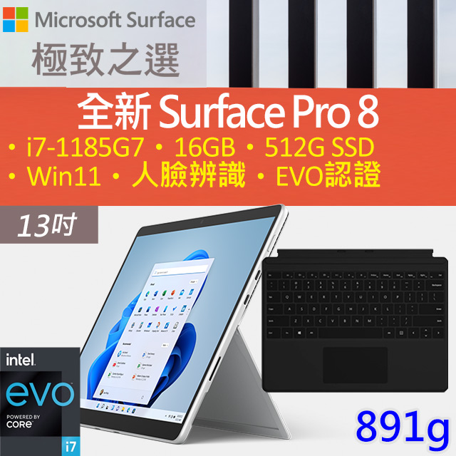 surface pro5 8GB/256GB office2021 ③