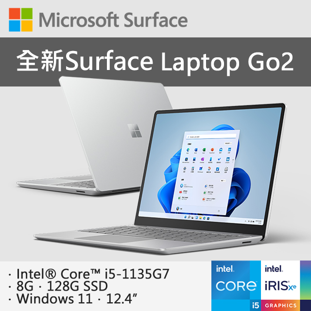 超美品surfacePro7 Win11 8G/128G Office2021-