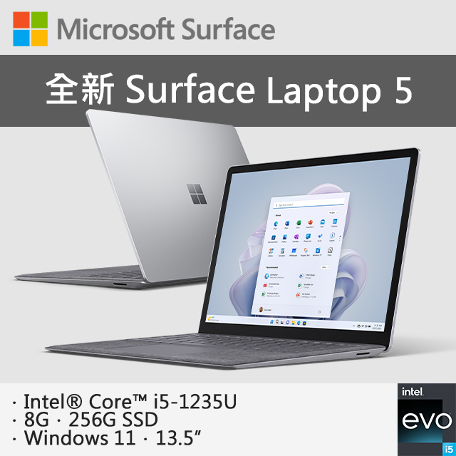Microsoft 微軟Surface Laptop 5 QZI-00019 白金(i5-1235U/8G/256G SSD 