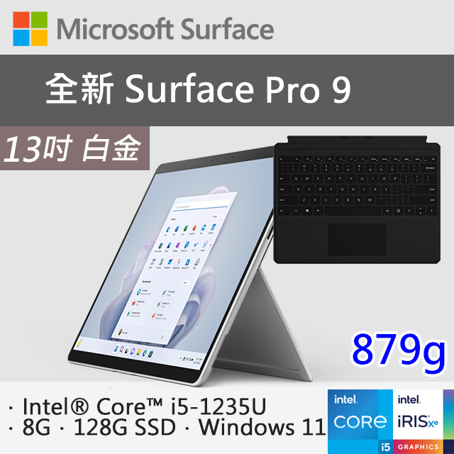 新品未開封】Microsoft QEZ-00062 Surface Pro 9 PC/タブレット在庫品