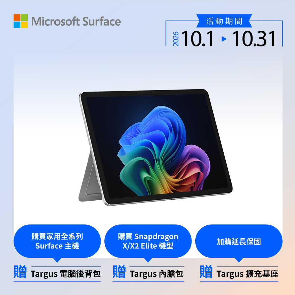 Microsoft 微軟 Surface Pro, 12吋 EP2-27656觸控螢幕筆電 白金(X1P-42-100/16G/256G/WIN11)