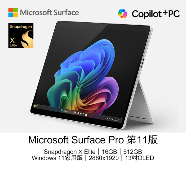 美品Surface Pro 第11世代 有機EL + キーボード+ペン付き 美品Surface Pro 第11世代 有機EL + キーボード+ペン付き - メルカリ