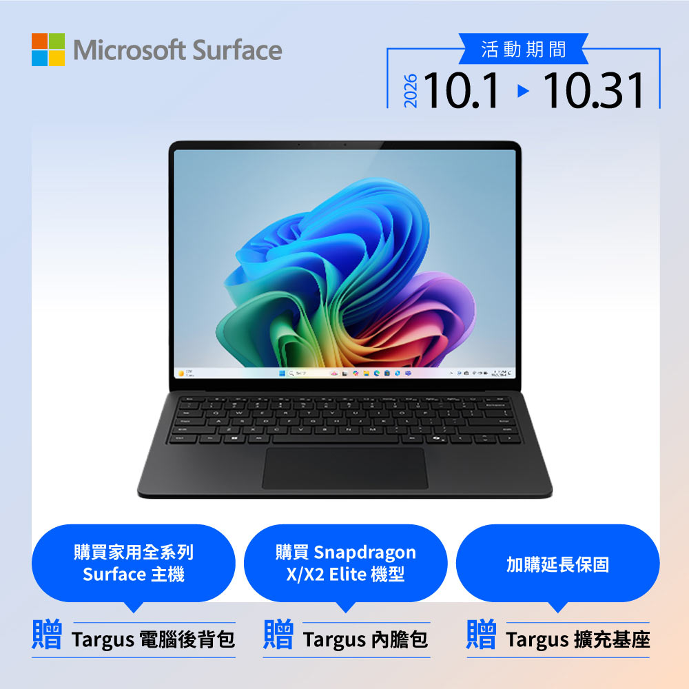 Microsoft 微軟 Surface Laptop 13.8吋 第8版 EP2-59043 筆電 霧黑(X2P/16G/512G/OLED/W11H)