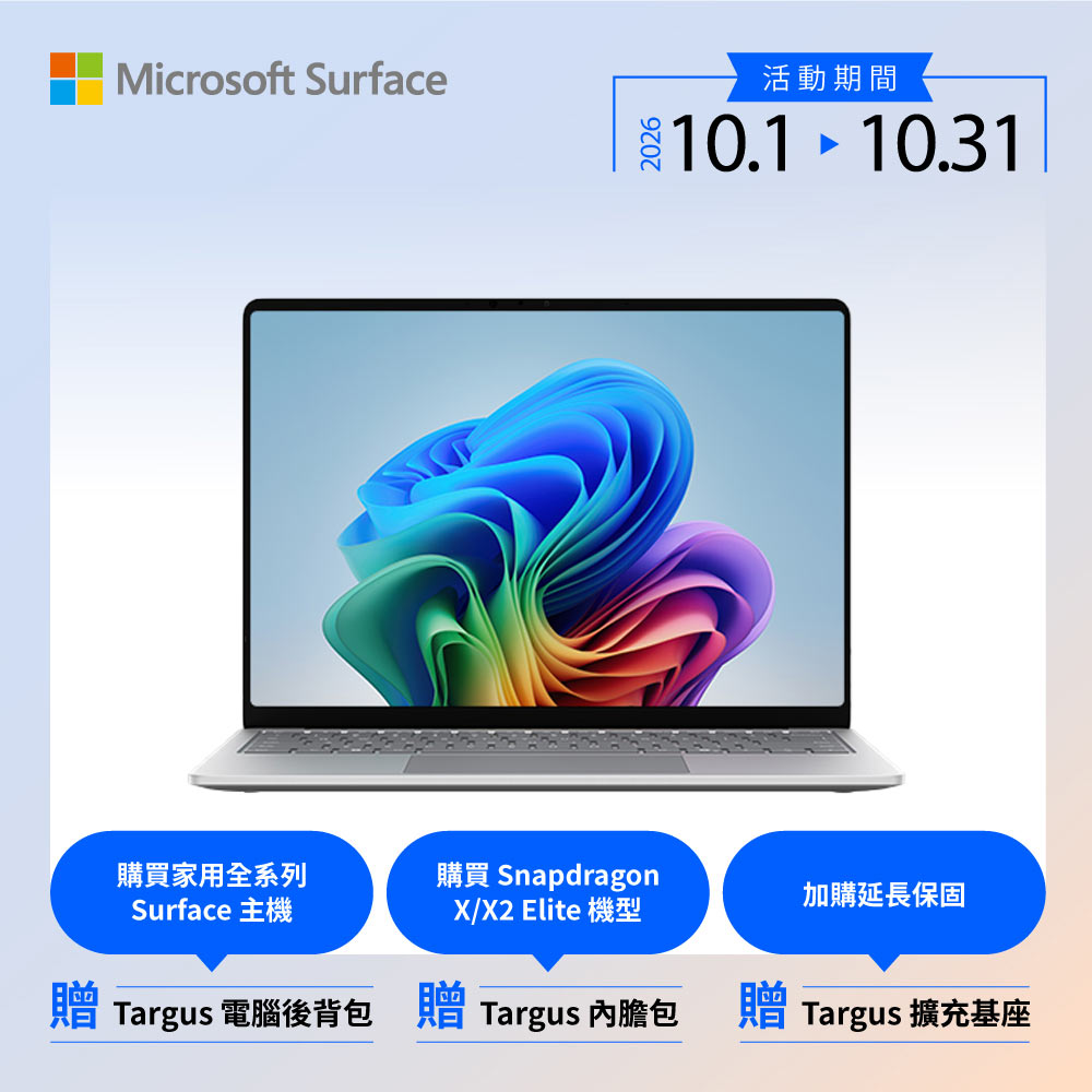 Microsoft 微軟 Surface Laptop 13.8吋 第8版 EP2-60088 筆電 白金(X2P/24G/512G/OLED/W11H)