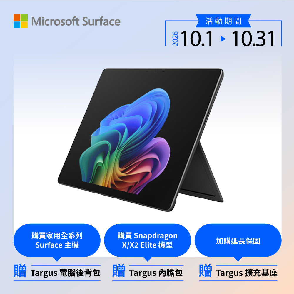 Microsoft 微軟 【鍵盤蓋組】Surface Pro 13吋 第12版 EP2-73283 筆電 墨黑(X2P/16G/512G/W11H)