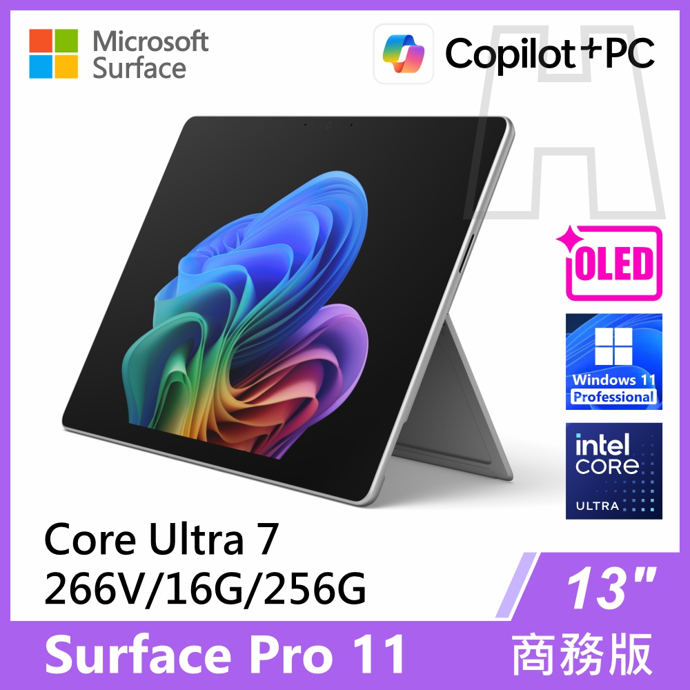 Microsoft 微軟 Surface Pro第11版(Ultra 7 266V/16G/256G/W11P/2880x1920/13觸控)商務版墨黑EP2-20193